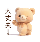 マルくま（個別スタンプ：9）