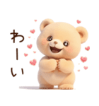 マルくま（個別スタンプ：12）