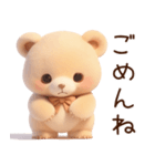 マルくま（個別スタンプ：14）