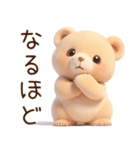 マルくま（個別スタンプ：15）