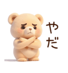 マルくま（個別スタンプ：16）