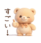 マルくま（個別スタンプ：17）