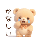 マルくま（個別スタンプ：19）