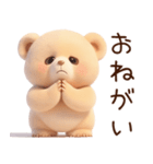 マルくま（個別スタンプ：20）