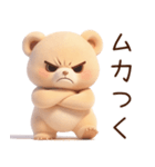 マルくま（個別スタンプ：21）