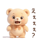 マルくま（個別スタンプ：22）