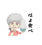 田舎民宿（個別スタンプ：4）