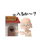 田舎民宿（個別スタンプ：6）