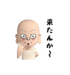 田舎民宿（個別スタンプ：8）