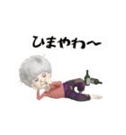 田舎民宿（個別スタンプ：13）