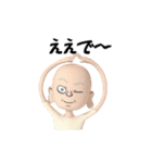 田舎民宿（個別スタンプ：16）