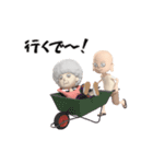 田舎民宿（個別スタンプ：23）