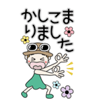 おちゃめの毎日送りやすいご挨拶♡敬語BIG（個別スタンプ：3）
