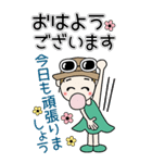 おちゃめの毎日送りやすいご挨拶♡敬語BIG（個別スタンプ：5）