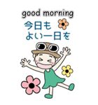 おちゃめの毎日送りやすいご挨拶♡敬語BIG（個別スタンプ：6）