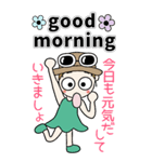 おちゃめの毎日送りやすいご挨拶♡敬語BIG（個別スタンプ：7）