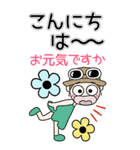 おちゃめの毎日送りやすいご挨拶♡敬語BIG（個別スタンプ：8）