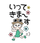 おちゃめの毎日送りやすいご挨拶♡敬語BIG（個別スタンプ：10）