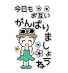 おちゃめの毎日送りやすいご挨拶♡敬語BIG（個別スタンプ：13）
