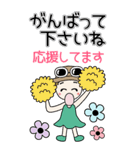 おちゃめの毎日送りやすいご挨拶♡敬語BIG（個別スタンプ：14）