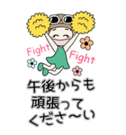 おちゃめの毎日送りやすいご挨拶♡敬語BIG（個別スタンプ：15）
