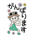 おちゃめの毎日送りやすいご挨拶♡敬語BIG（個別スタンプ：16）
