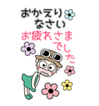 おちゃめの毎日送りやすいご挨拶♡敬語BIG（個別スタンプ：20）