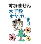 おちゃめの毎日送りやすいご挨拶♡敬語BIG（個別スタンプ：24）