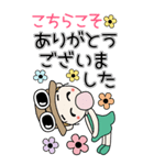 おちゃめの毎日送りやすいご挨拶♡敬語BIG（個別スタンプ：27）