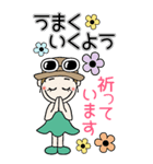 おちゃめの毎日送りやすいご挨拶♡敬語BIG（個別スタンプ：29）