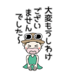 おちゃめの毎日送りやすいご挨拶♡敬語BIG（個別スタンプ：34）