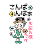 おちゃめの毎日送りやすいご挨拶♡敬語BIG（個別スタンプ：37）