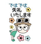 おちゃめの毎日送りやすいご挨拶♡敬語BIG（個別スタンプ：40）