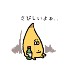 バナナ主任の職場生活（個別スタンプ：6）