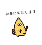 バナナ主任の職場生活（個別スタンプ：24）