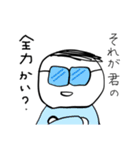 第2弾やさしい人類のネガティブなスタンプ（個別スタンプ：1）