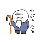 第2弾やさしい人類のネガティブなスタンプ（個別スタンプ：2）