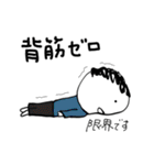 第2弾やさしい人類のネガティブなスタンプ（個別スタンプ：4）