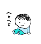 第2弾やさしい人類のネガティブなスタンプ（個別スタンプ：14）