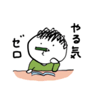 第2弾やさしい人類のネガティブなスタンプ（個別スタンプ：16）