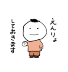 第2弾やさしい人類のネガティブなスタンプ（個別スタンプ：19）