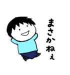 第2弾やさしい人類のネガティブなスタンプ（個別スタンプ：20）