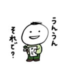第2弾やさしい人類のネガティブなスタンプ（個別スタンプ：21）