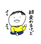 第2弾やさしい人類のネガティブなスタンプ（個別スタンプ：23）
