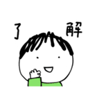 第2弾やさしい人類のネガティブなスタンプ（個別スタンプ：27）