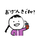 第2弾やさしい人類のネガティブなスタンプ（個別スタンプ：31）