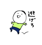 第2弾やさしい人類のネガティブなスタンプ（個別スタンプ：34）