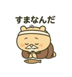 ちいさなかわいいじぃさん（個別スタンプ：2）