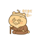 ちいさなかわいいじぃさん（個別スタンプ：3）