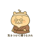 ちいさなかわいいじぃさん（個別スタンプ：4）